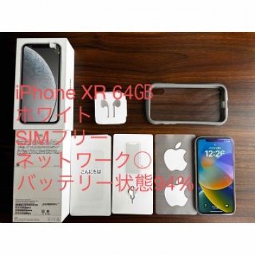 バッテリー状態94% 中古Aランク　アップル iphonexr 64㎇ ホワイト