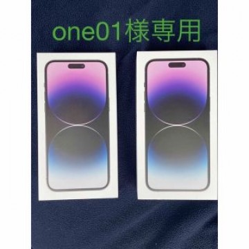 iPhone 14 Pro Max ディープパープル 256GB 2台