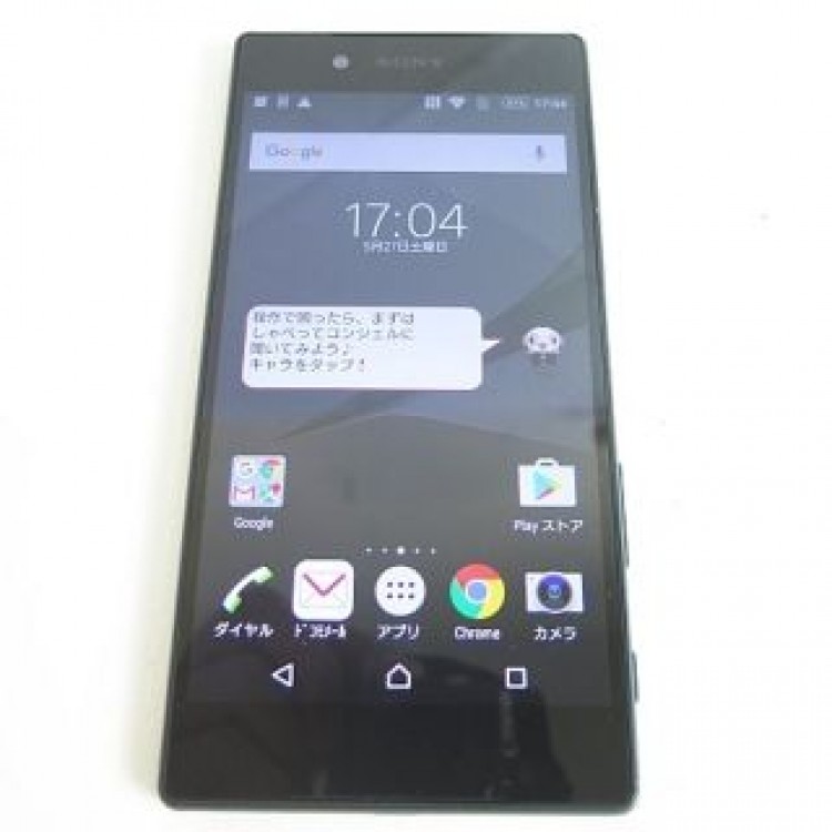 美品 SONY XPERIA Z5 SO-01H グリーン simロック解除