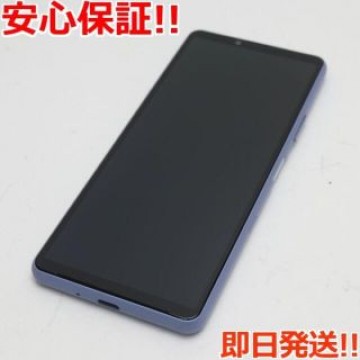 超美品 Xperia 10 III SOG04 ブルー