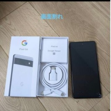 画面割れ　Google　Pixel6a 128GB SIMフリー　チョーク