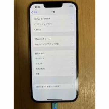 おーでぃん様iPhone13Pro128g確認用