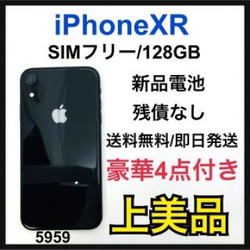 A 新品電池　iPhone XR Black 128 GB SIMフリー　本体