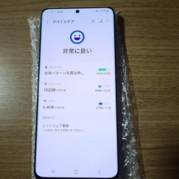 Galaxy S21 Ultra 5G本体  SIMフリー シルバー