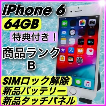 iPhone 6 Silver 64GB au