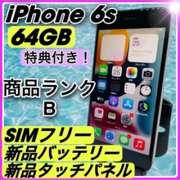 iPhone 6s Space Gray 64 GB SIMフリー