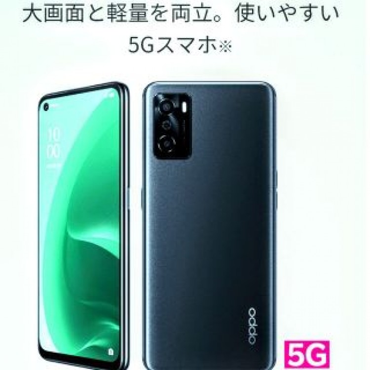 新品未使用 未開封　OPPO A55s 5G色 / グリーン