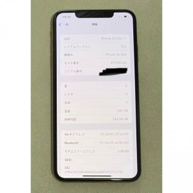 iPhone Xs Max Gold 256 GB SIMフリー