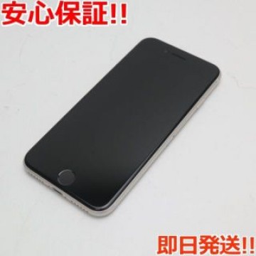 超美品 SIMフリー iPhone SE3 第3世代 128GB スターライト