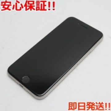 新品同様 SIMフリー iPhone SE3 第3世代 64GB スターライト
