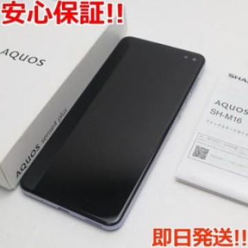 超美品SIMフリーAQUOSsense4plus SH-M16パープル