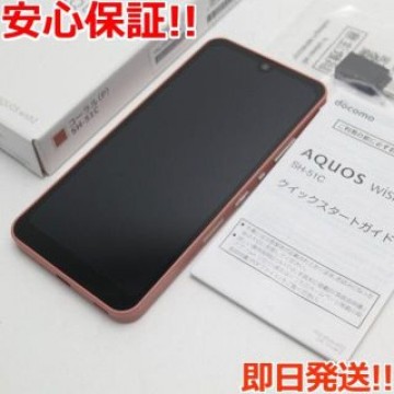 新品同様 AQUOS wish2 SH-51C コーラル SIMロック解除済み