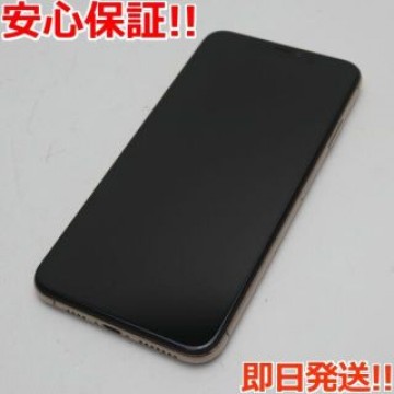 超美品 SIMフリー iPhoneXS MAX 256GB ゴールド