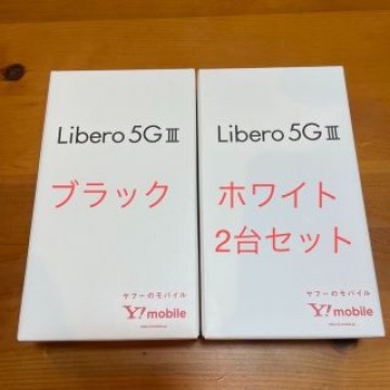 ZTE Libero 5G III A202ZT ブラック ホワイト 2台セット