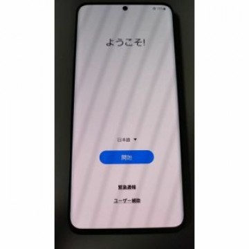 Galaxy S20 5G SC51-A コズミックグレー docomo