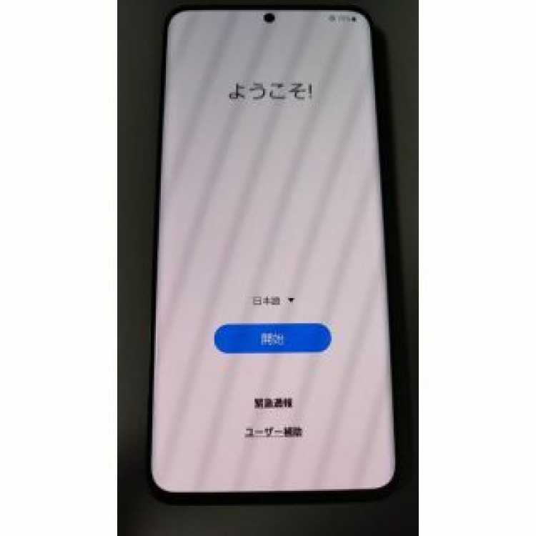 Galaxy S20 5G SC51-A コズミックグレー docomo