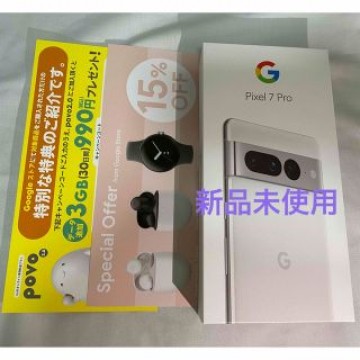 新品　GooglePlxel7Pro 128GB Snow