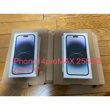 iPhone14proMAX パープル2台