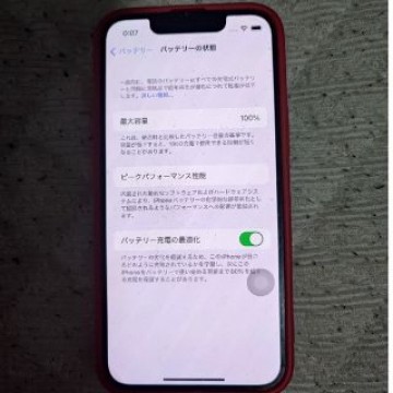 iPhone 13mini RED 128GB