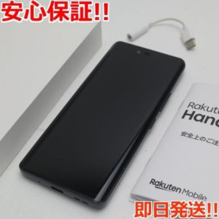 超美品 SIMフリー Rakuten Hand 5G ブラック