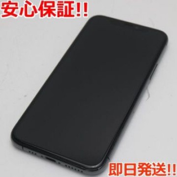 超美品 SIMフリー iPhone 11 Pro 256GB スペースグレイ
