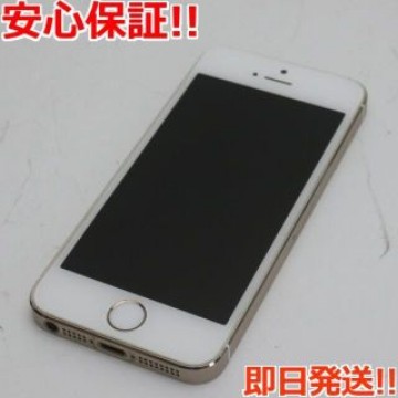 超美品 iPhone5s 32GB ゴールド
