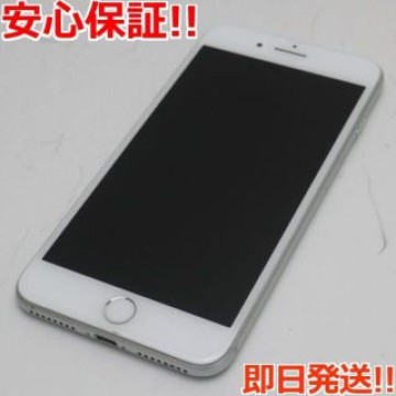 美品 SIMフリー iPhone8 PLUS 256GB シルバー