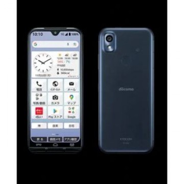 ドコモ あんしんスマホ KY-51B ネイビー docomo 　新品未使用