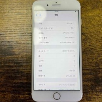 iPhone 7plus 256GB  SIMフリーバッテリー　100%