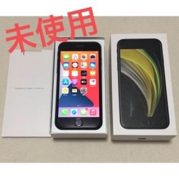 iPhone SE 第二世代 64GB SIMフリー