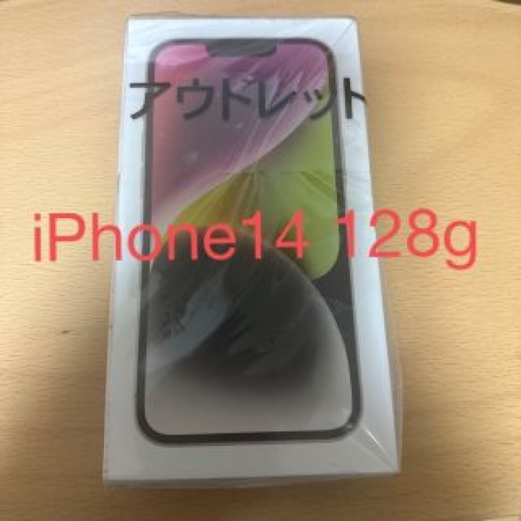 アップル iPhone14 128GB スターライト