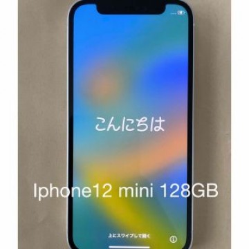 iPhone 12mini 128GB