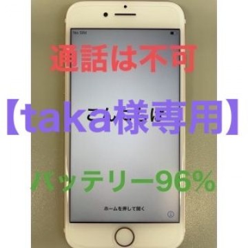 iphone7 128GB