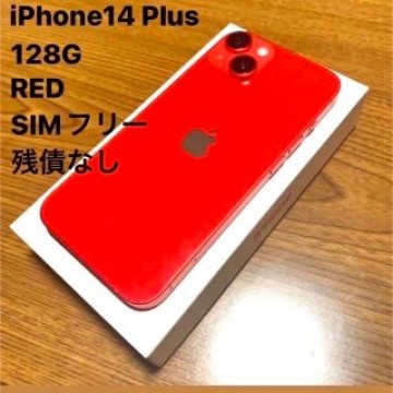 アップル iPhone14 Plus 128GB RED