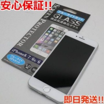 美品 SIMフリー iPhone8 256GB シルバー