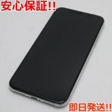 超美品 SIMフリー iPhoneX 256GB シルバー