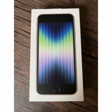 【新品未開封】iPhoneSE 第三世代 スターライト