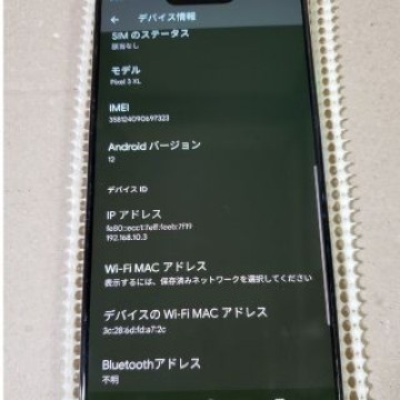 Pixel3XL 128GB SIMフリー