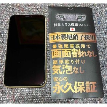 美品　iPhone XR 128 GB SIMフリー　イエロー
