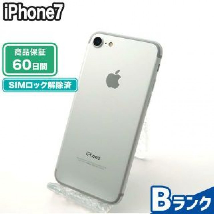 iPhone7 32GB シルバー docomo 中古 Bランク 本体【エコたん】