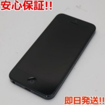 超美品 iPhone5 32GB ブラック