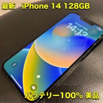 182☆SIMフリー☆iPhone14☆128GB☆人気ミッドナイト☆送料込み☆