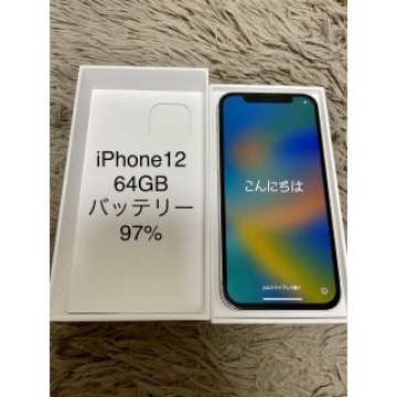 iPhone 12 ホワイト 64GB