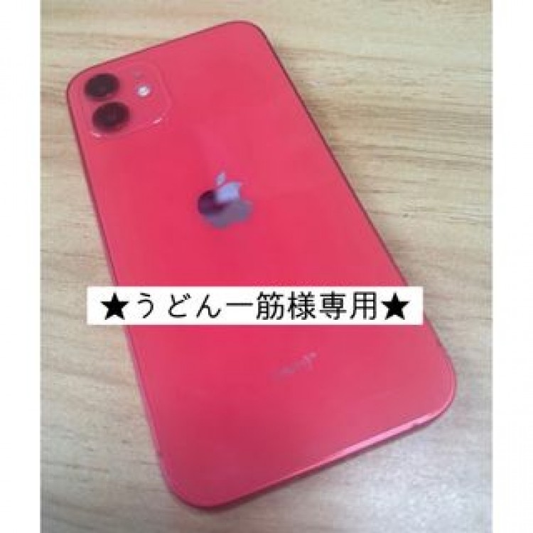 iPhone 12 レッド 64 GB au