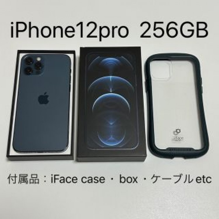 iPhone 12 Pro 256GB パシフィック ブルーSIMフリー