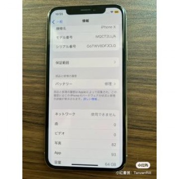 iPhone X 64GB