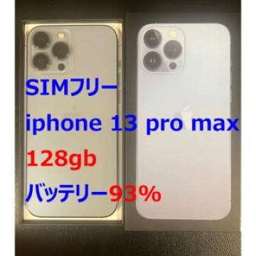 iphone 13 Pro MAX 128GB シエラブルー バッテリー93%