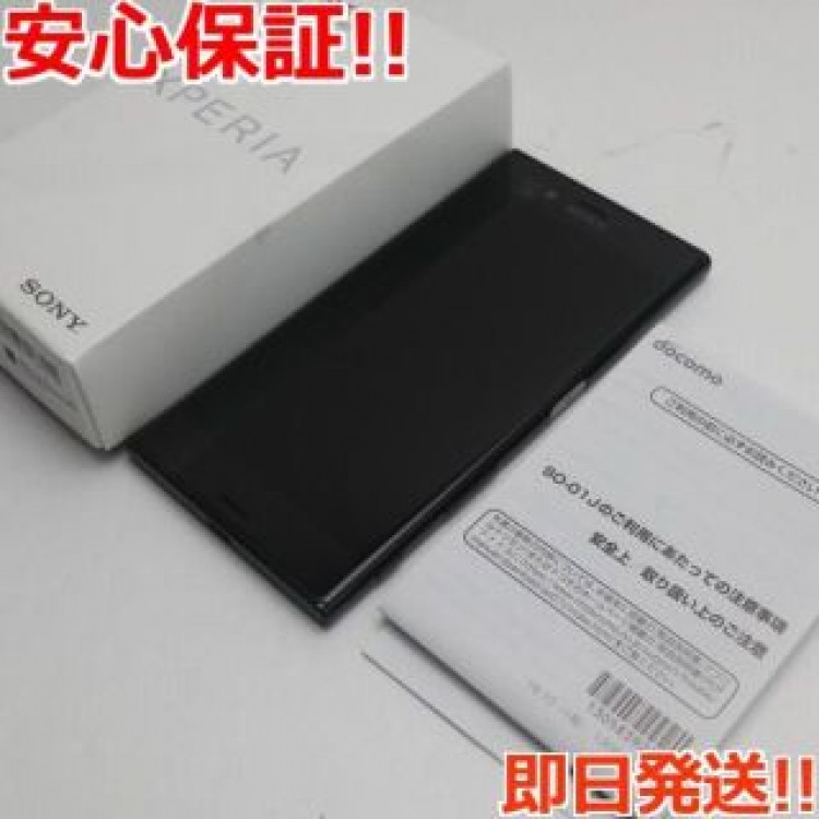 超美品 SO-01J Xperia XZ ブラック  SIMロック解除済み