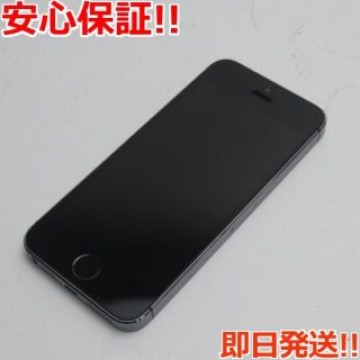 超美品 iPhone5s 64GB グレー ブラック