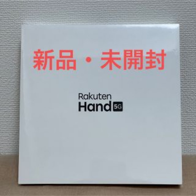 Rakuten Hand 5G ホワイト 残債なし